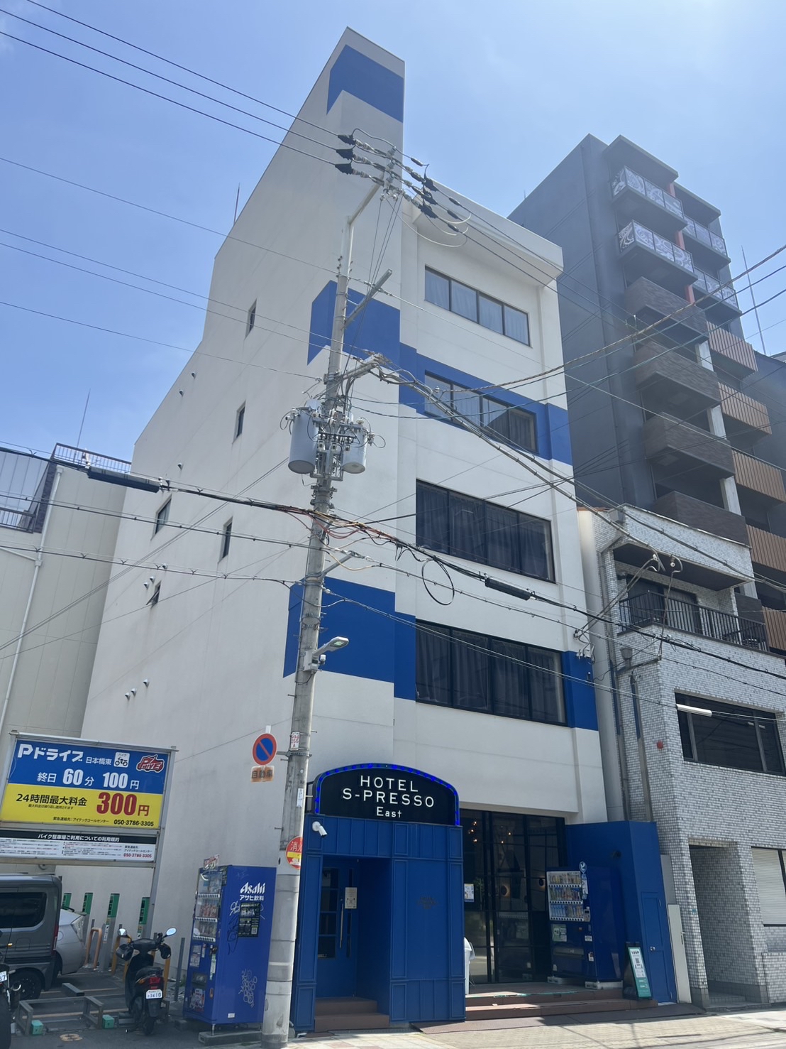 Hotel S-Presso East